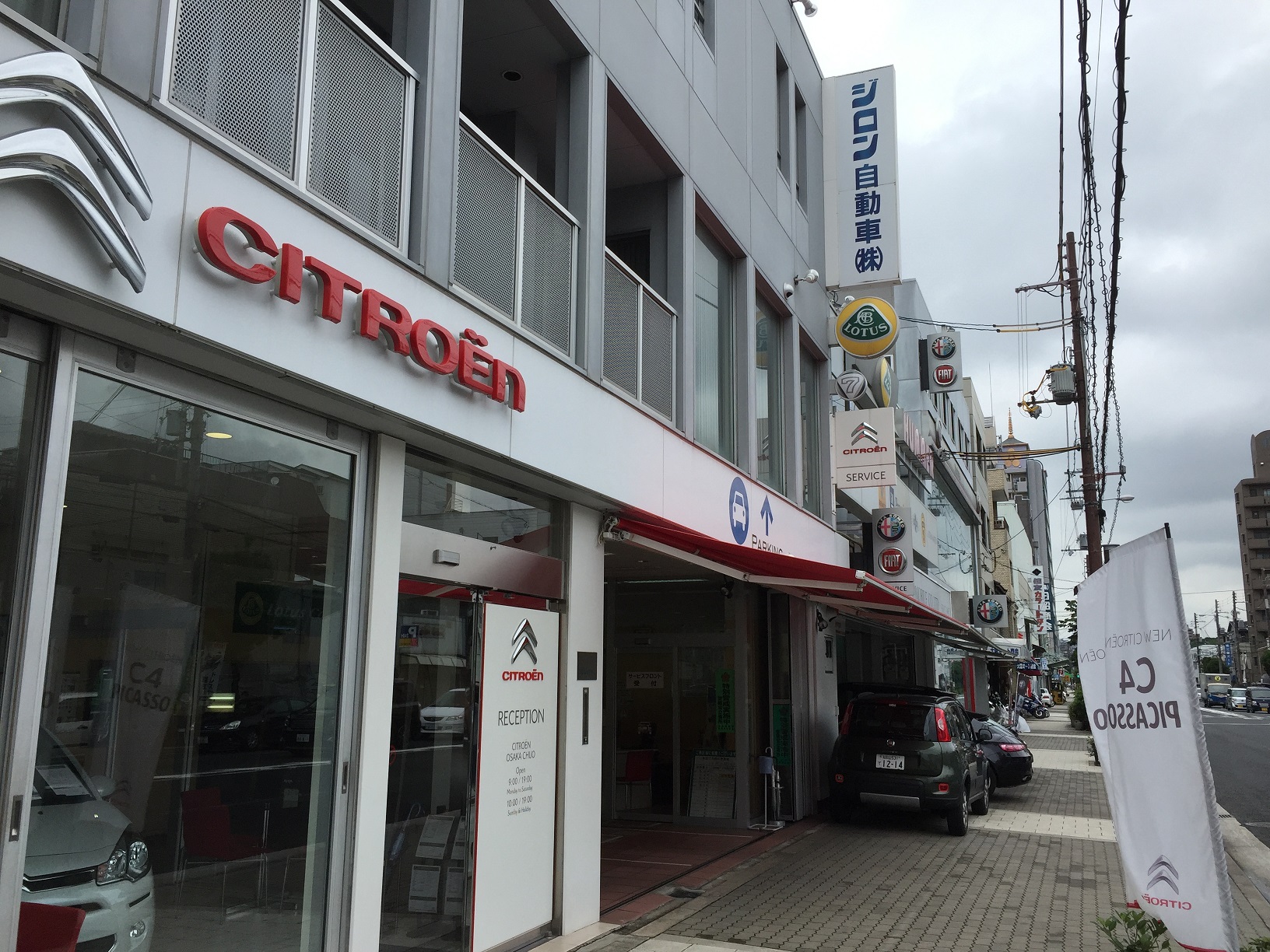 取扱店紹介 ジロン自動車 大阪府大阪市 Unilopal Lubrifiants ユニルオパール